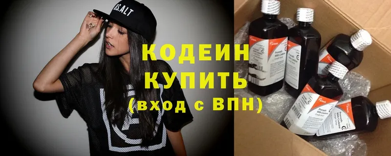 это как зайти  Беслан  Кодеин Purple Drank  продажа наркотиков 