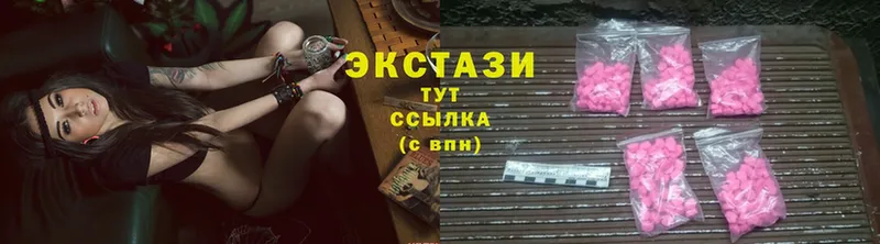 Экстази 300 mg  Беслан 